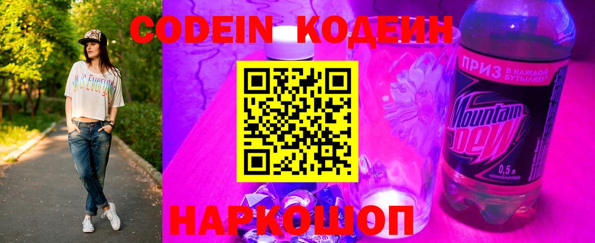 Скопин  Экстази  Конопля  ТГК  Вход с VPN  Cocaine  Меф   ГАШ 