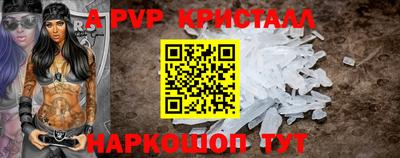 кокаин перу Партизанск
