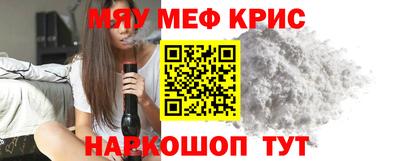 мефедрон VHQ Первоуральск