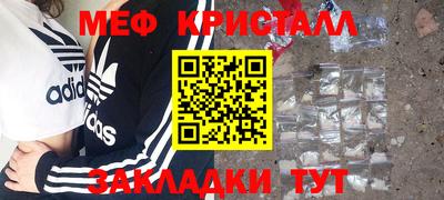 мефедрон VHQ Первоуральск