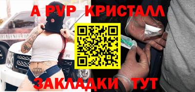 альфа пвп VHQ Пенза