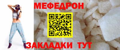 кокаин перу Партизанск