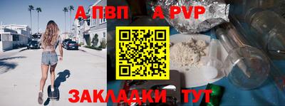 кокаин перу Партизанск
