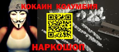 кокаин перу Партизанск