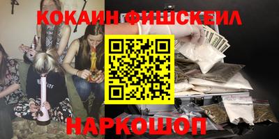 мефедрон VHQ Первоуральск