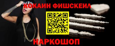 мефедрон VHQ Первоуральск