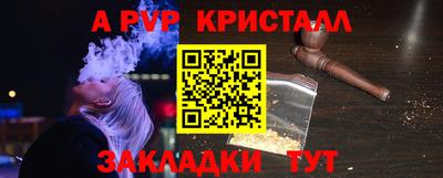 мефедрон VHQ Первоуральск