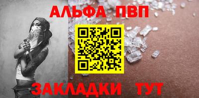 мефедрон VHQ Первоуральск