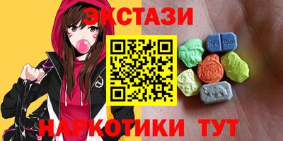 кокаин перу Партизанск