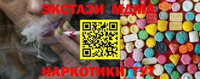 альфа пвп VHQ Пенза
