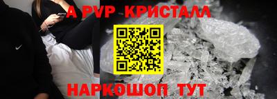 альфа пвп VHQ Пенза