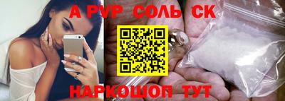 мефедрон VHQ Первоуральск