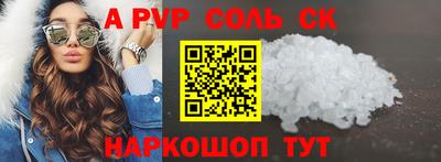мефедрон VHQ Первоуральск