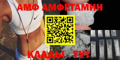 альфа пвп VHQ Пенза