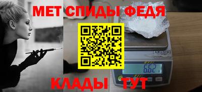 мефедрон VHQ Первоуральск