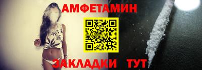 альфа пвп VHQ Пенза