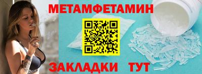 кокаин перу Партизанск