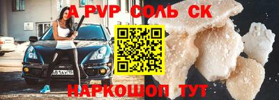 кокаин перу Партизанск