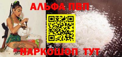 кокаин перу Партизанск