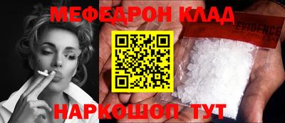 альфа пвп VHQ Пенза