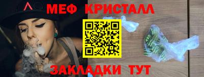 мефедрон VHQ Первоуральск