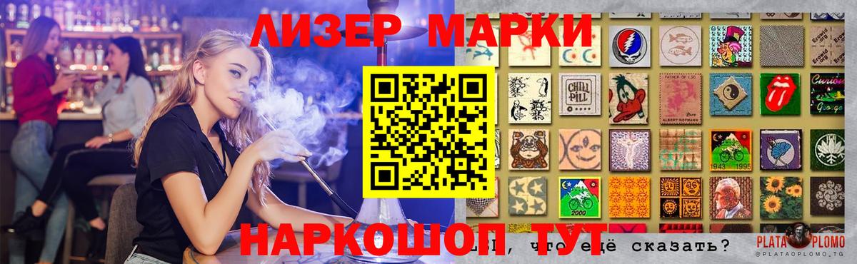 Скопин  Лсд 25 экстази ecstasy  Вход с VPN  LSD-25 экстази кислота 