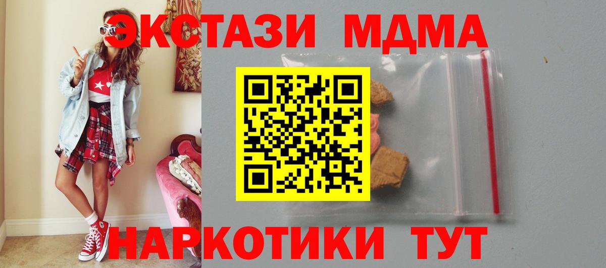 Амфетамин Скопин