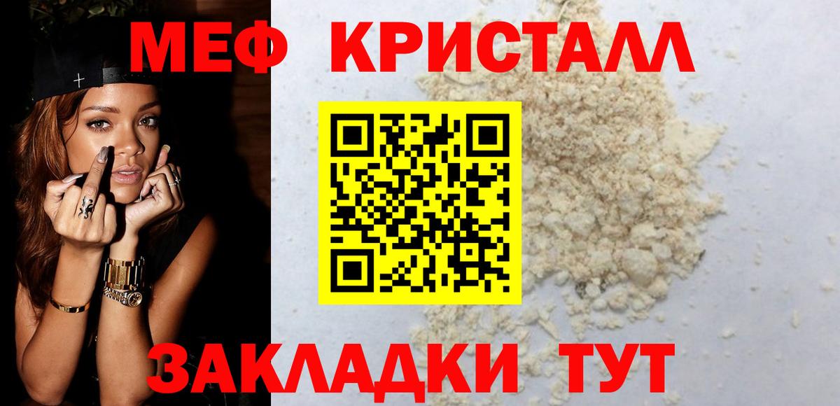 Скопин  МЯУ-МЯУ мука  МЯУ-МЯУ  Вход с VPN  МЯУ-МЯУ мука 