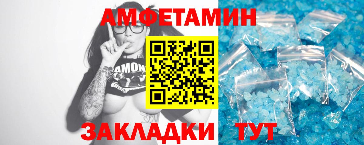 Первитин Декстрометамфетамин 99.9%  Вход с VPN  Скопин 