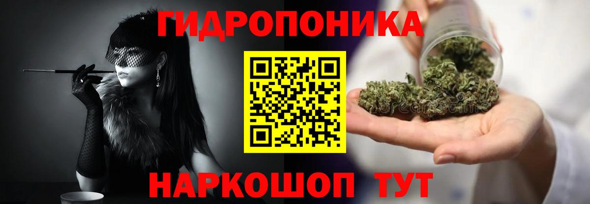 Марихуана LSD WEED  Вход с VPN  Скопин  Марихуана семена  Канабис Bruce Banner 